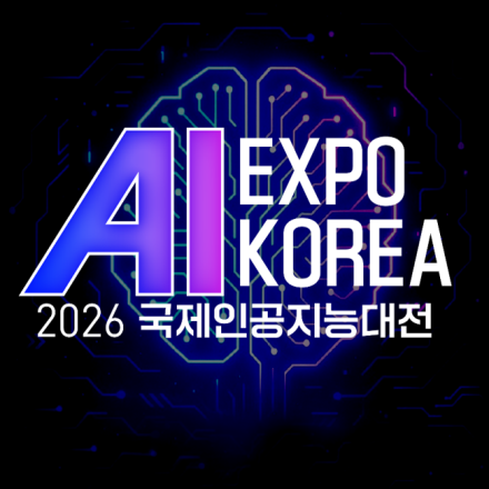 AI EXPO KOREA 2026 행사 배너